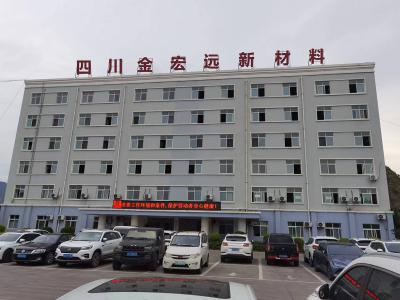 首页公司简介